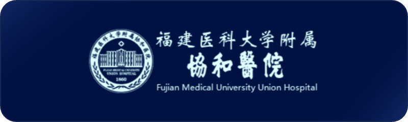 合作医院 17